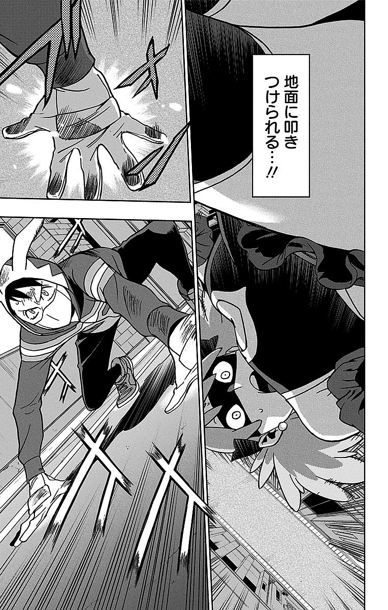 VIGILANTE: BOKU NO HERO ACADEMIA ILLEGALS - raw - Chapter 2 - https://jpdd.ccdd.to/JPDD/vigilantebokunoheroacademiaillegals/144177/0z2jyu5er4b.jpg