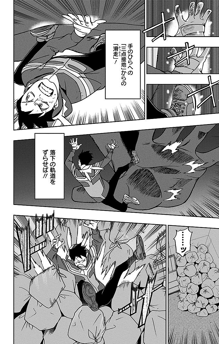 VIGILANTE: BOKU NO HERO ACADEMIA ILLEGALS - raw - Chapter 2 - https://jpdd.ccdd.to/JPDD/vigilantebokunoheroacademiaillegals/144177/bzmhg3etgcu.jpg