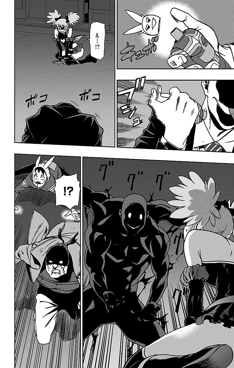 VIGILANTE: BOKU NO HERO ACADEMIA ILLEGALS - raw - Chapter 2 - https://jpdd.ccdd.to/JPDD/vigilantebokunoheroacademiaillegals/144177/d5x1j04tuio.jpg