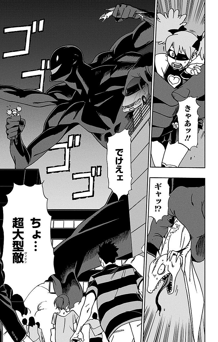 VIGILANTE: BOKU NO HERO ACADEMIA ILLEGALS - raw - Chapter 2 - https://jpdd.ccdd.to/JPDD/vigilantebokunoheroacademiaillegals/144177/jxxng3t1244.jpg