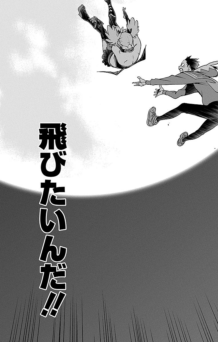 VIGILANTE: BOKU NO HERO ACADEMIA ILLEGALS - raw - Chapter 2 - https://jpdd.ccdd.to/JPDD/vigilantebokunoheroacademiaillegals/144177/ovejwwoecd5.jpg