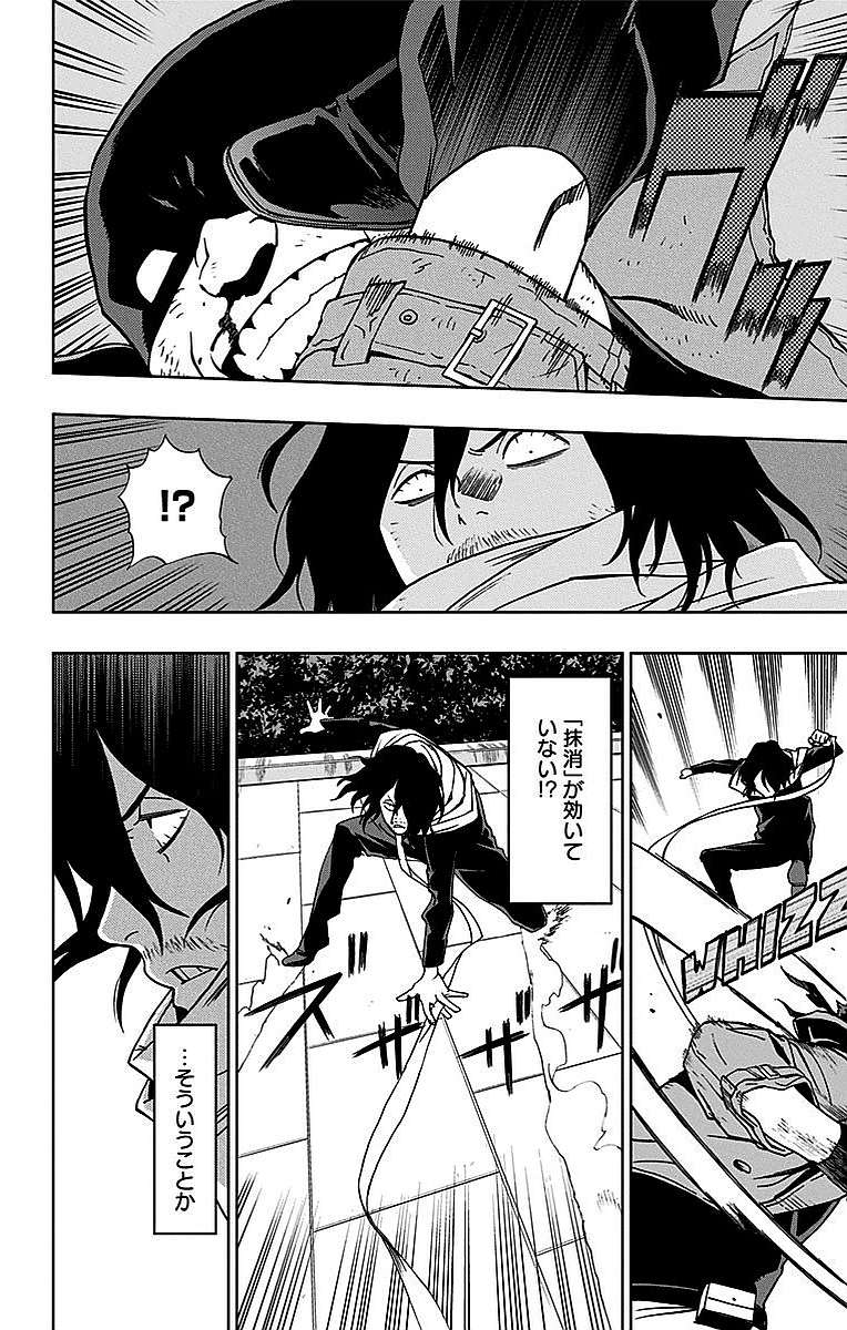 VIGILANTE: BOKU NO HERO ACADEMIA ILLEGALS - raw - Chapter 2 - https://jpdd.ccdd.to/JPDD/vigilantebokunoheroacademiaillegals/144177/pvrw4ggfrxj.jpg