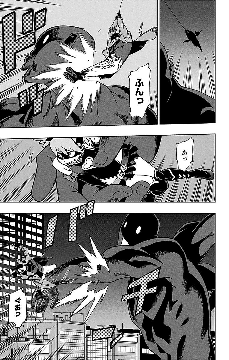 VIGILANTE: BOKU NO HERO ACADEMIA ILLEGALS - raw - Chapter 2 - https://jpdd.ccdd.to/JPDD/vigilantebokunoheroacademiaillegals/144177/qgey5lj31os.jpg