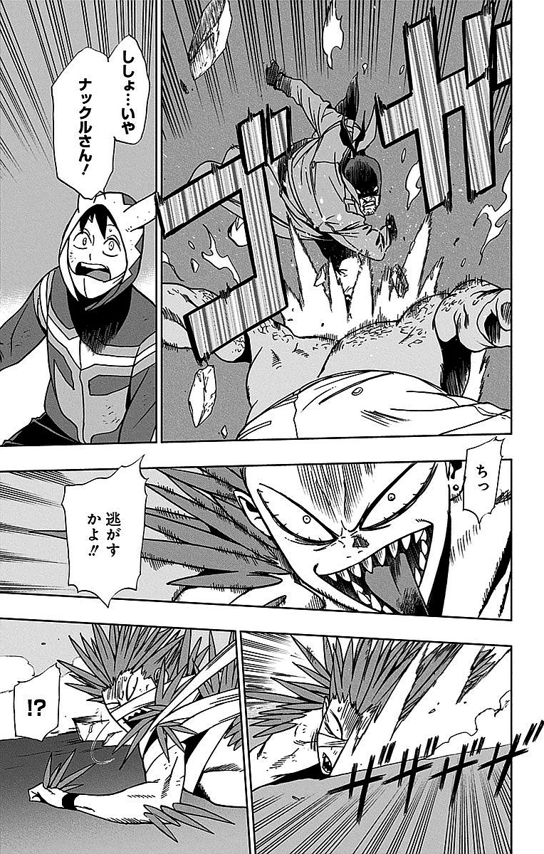 VIGILANTE: BOKU NO HERO ACADEMIA ILLEGALS - raw - Chapter 2 - https://jpdd.ccdd.to/JPDD/vigilantebokunoheroacademiaillegals/144177/vgq04i3o0gt.jpg