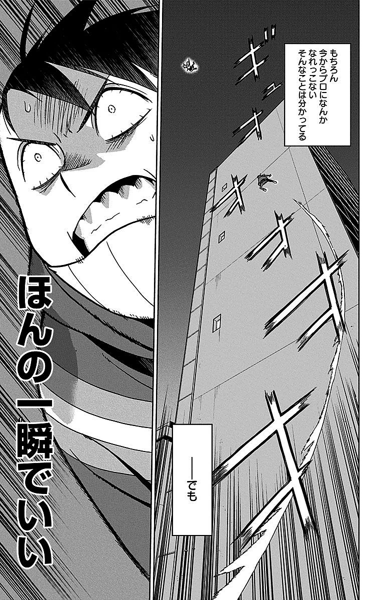 VIGILANTE: BOKU NO HERO ACADEMIA ILLEGALS - raw - Chapter 2 - https://jpdd.ccdd.to/JPDD/vigilantebokunoheroacademiaillegals/144177/zvjatjzaibf.jpg