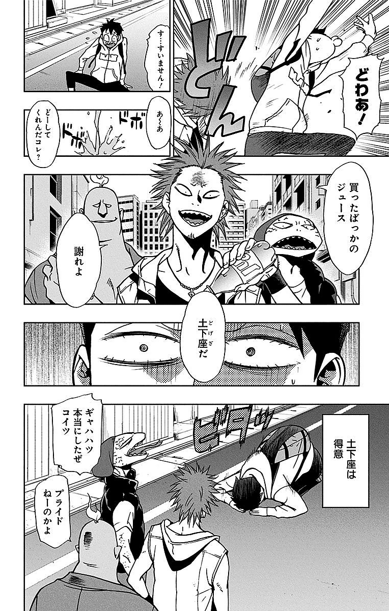 VIGILANTE: BOKU NO HERO ACADEMIA ILLEGALS - raw - Chapter 1 - https://jpdd.ccdd.to/JPDD/vigilantebokunoheroacademiaillegals/144178/g4ksaca2u2t.jpg