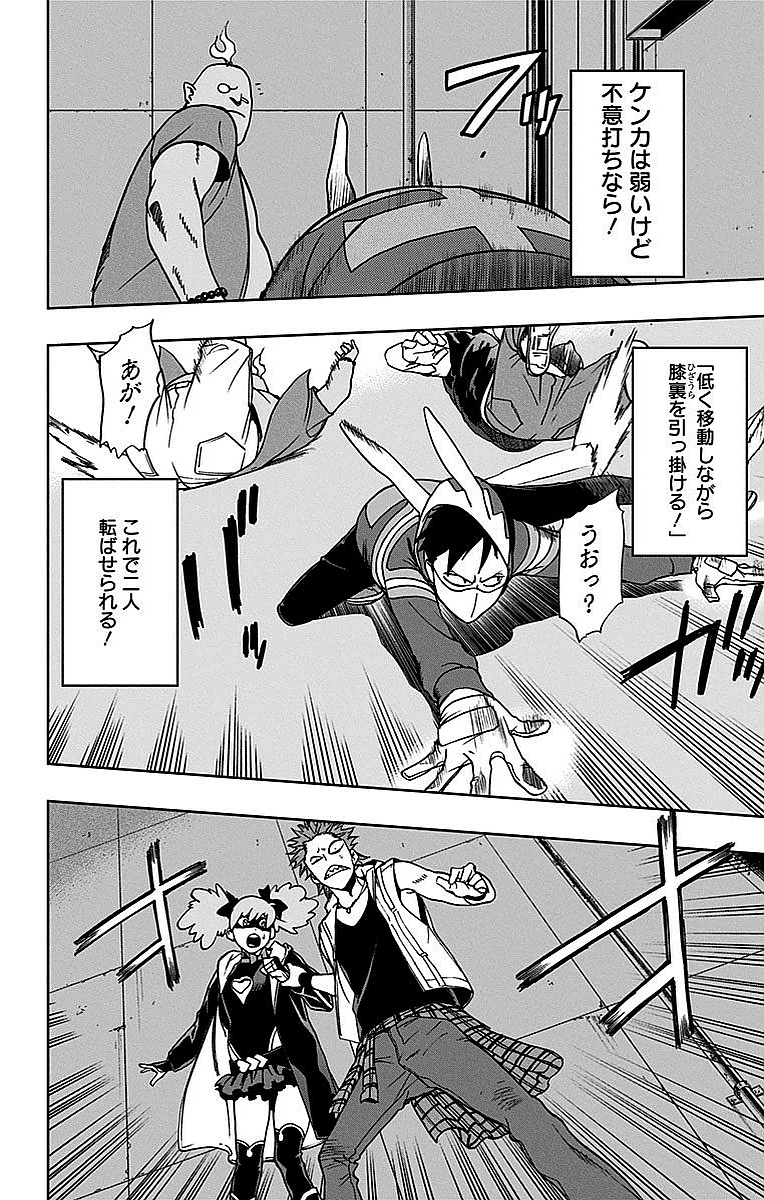 VIGILANTE: BOKU NO HERO ACADEMIA ILLEGALS - raw - Chapter 1 - https://jpdd.ccdd.to/JPDD/vigilantebokunoheroacademiaillegals/144178/nakxy51aw24.jpg