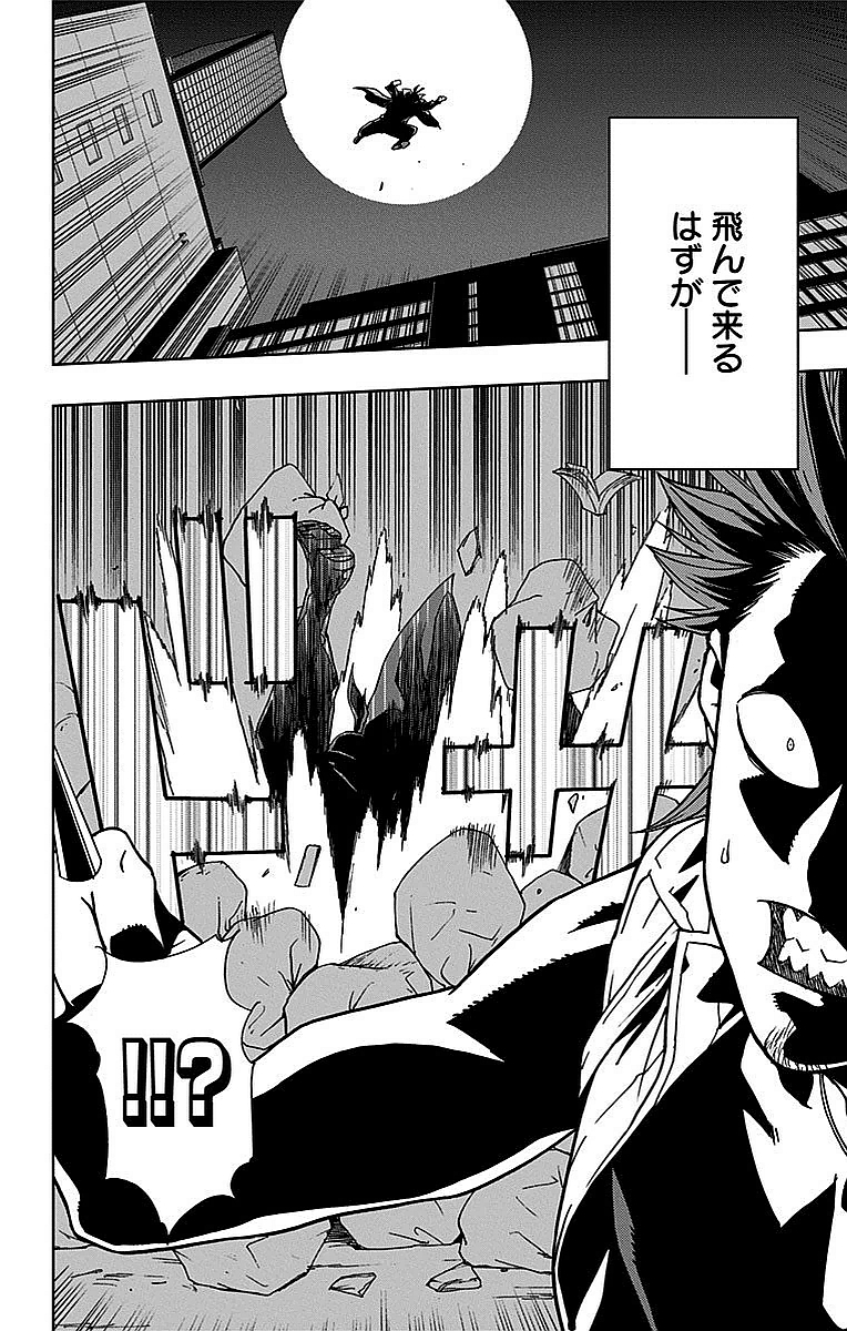 VIGILANTE: BOKU NO HERO ACADEMIA ILLEGALS - raw - Chapter 1 - https://jpdd.ccdd.to/JPDD/vigilantebokunoheroacademiaillegals/144178/opk5mzhz4lq.jpg