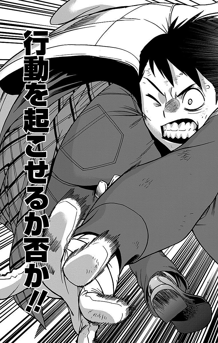 VIGILANTE: BOKU NO HERO ACADEMIA ILLEGALS - raw - Chapter 1 - https://jpdd.ccdd.to/JPDD/vigilantebokunoheroacademiaillegals/144178/pkjirbkxzrb.jpg