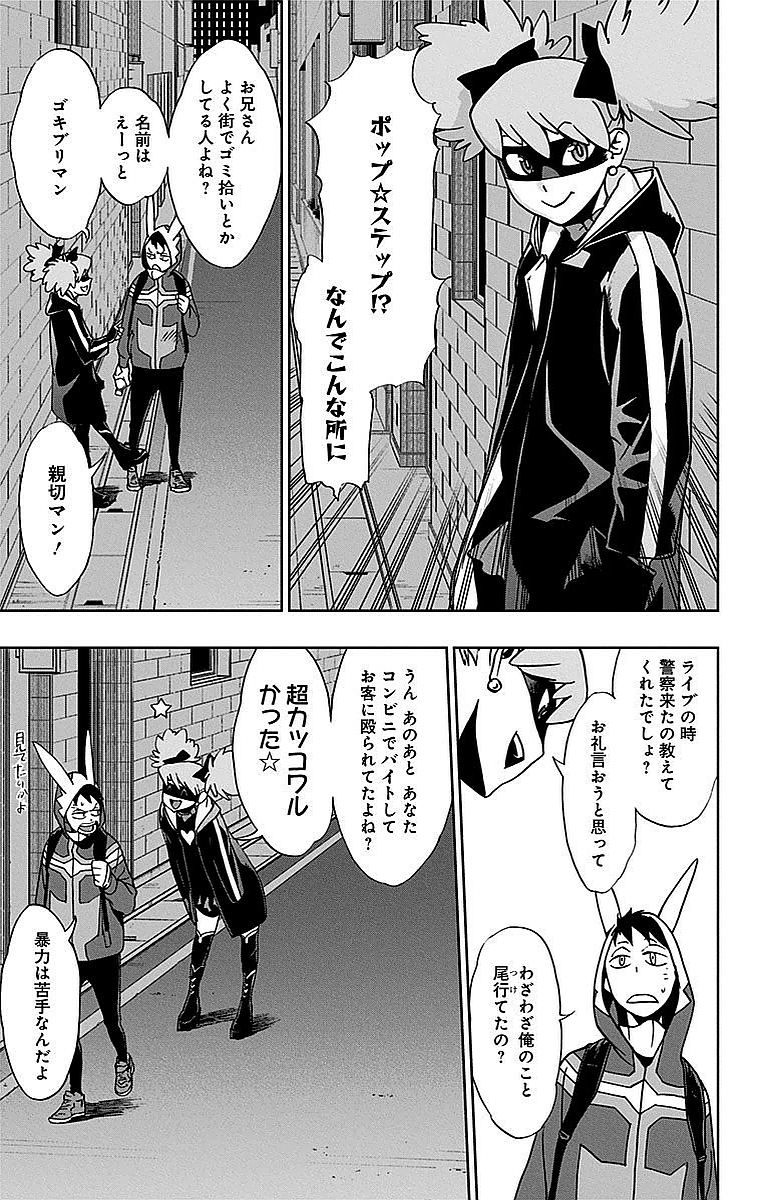 VIGILANTE: BOKU NO HERO ACADEMIA ILLEGALS - raw - Chapter 1 - https://jpdd.ccdd.to/JPDD/vigilantebokunoheroacademiaillegals/144178/rbhhm0f2vzq.jpg