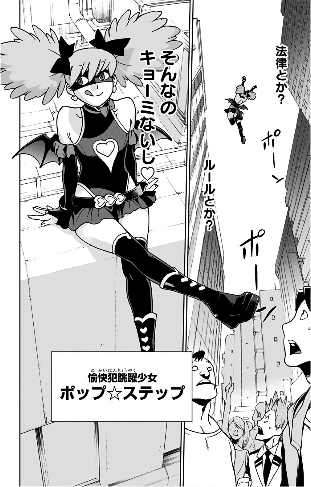 VIGILANTE: BOKU NO HERO ACADEMIA ILLEGALS - raw - Chapter 0 - https://jpdd.ccdd.to/JPDD/vigilantebokunoheroacademiaillegals/144179/54uinh20vf0.jpg