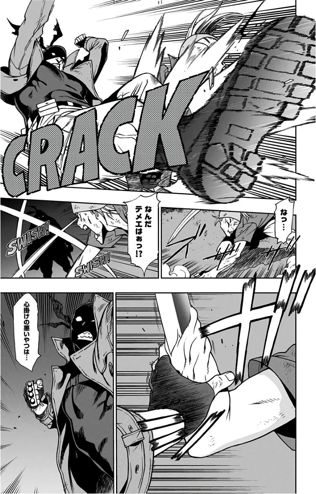 VIGILANTE: BOKU NO HERO ACADEMIA ILLEGALS - raw - Chapter 0 - https://jpdd.ccdd.to/JPDD/vigilantebokunoheroacademiaillegals/144179/miic0i1rbzw.jpg