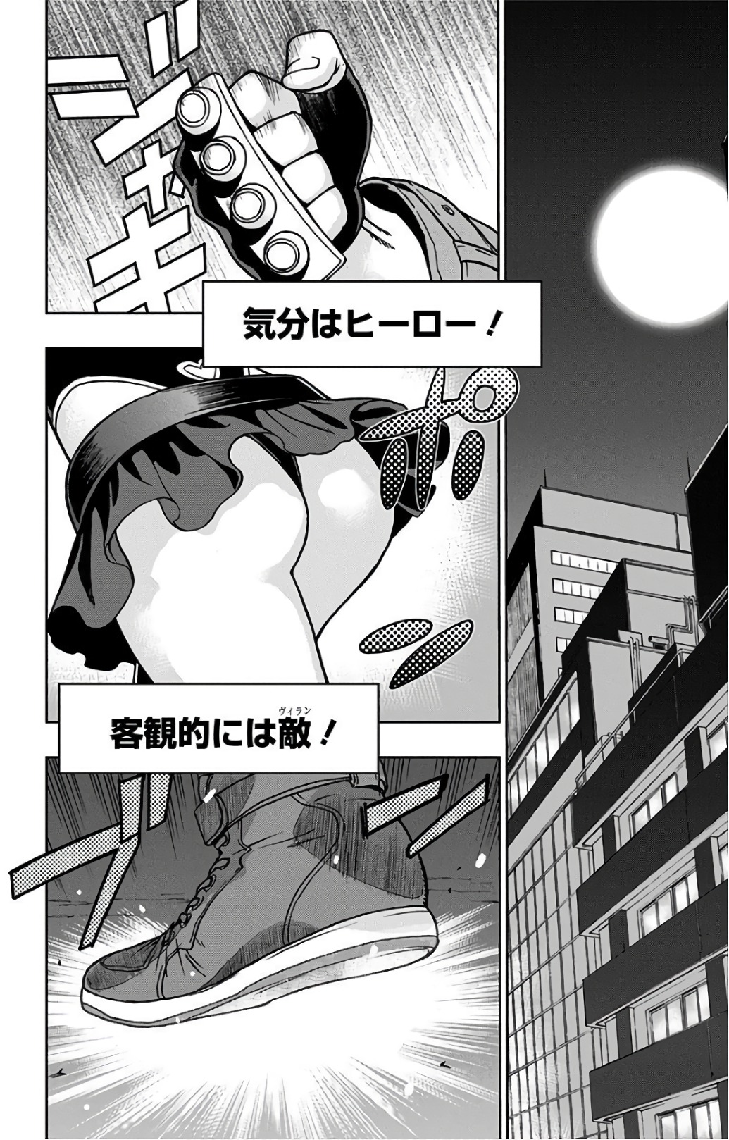 VIGILANTE: BOKU NO HERO ACADEMIA ILLEGALS - raw - Chapter 0 - https://jpdd.ccdd.to/JPDD/vigilantebokunoheroacademiaillegals/144179/ry4fdf3mi40.jpg