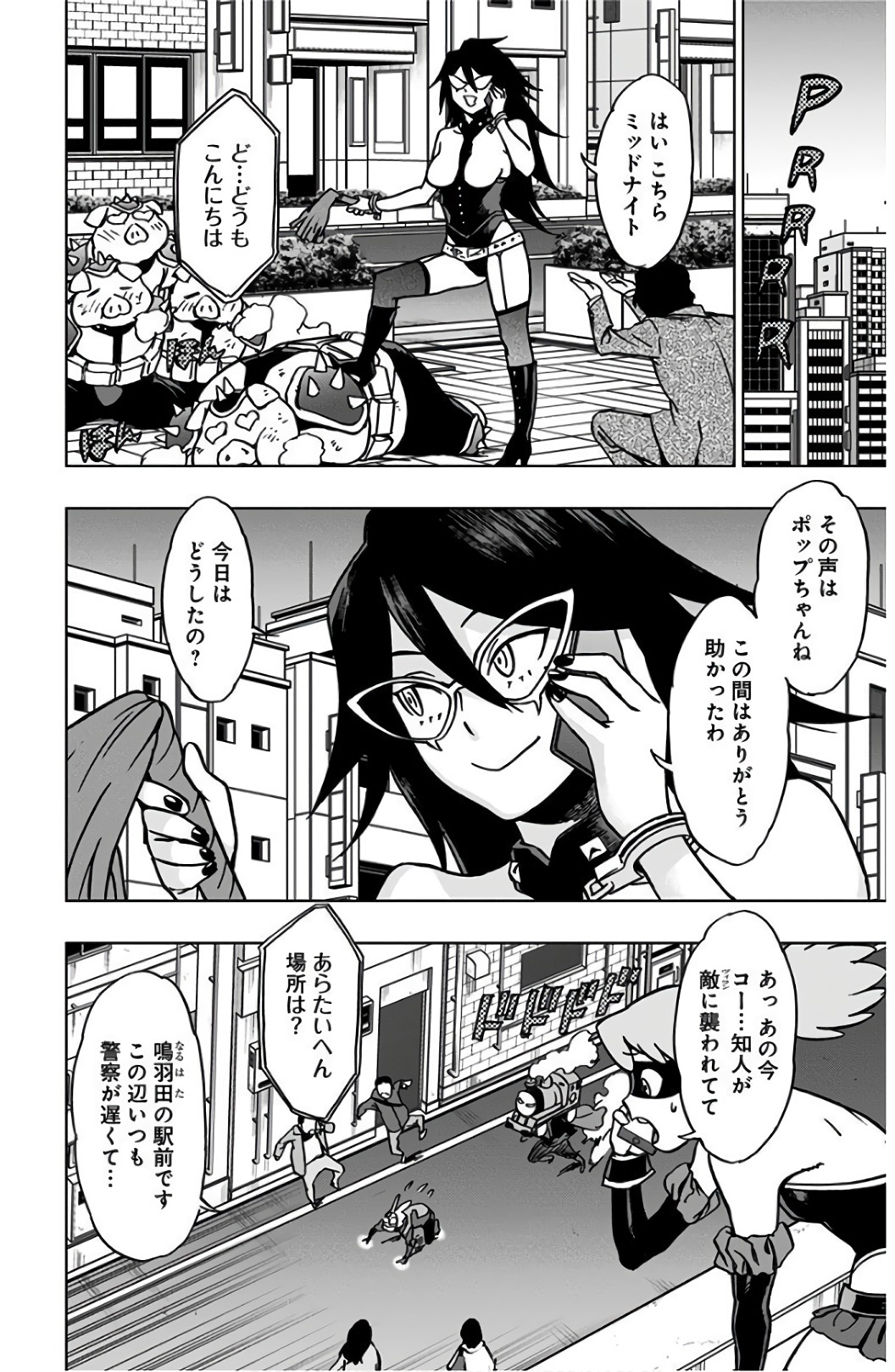 VIGILANTE: BOKU NO HERO ACADEMIA ILLEGALS - raw - Chapter 44 - https://jpdd.ccdd.to/JPDD/vigilantebokunoheroacademiaillegals/144182/4mi3hnqvzxg.jpg