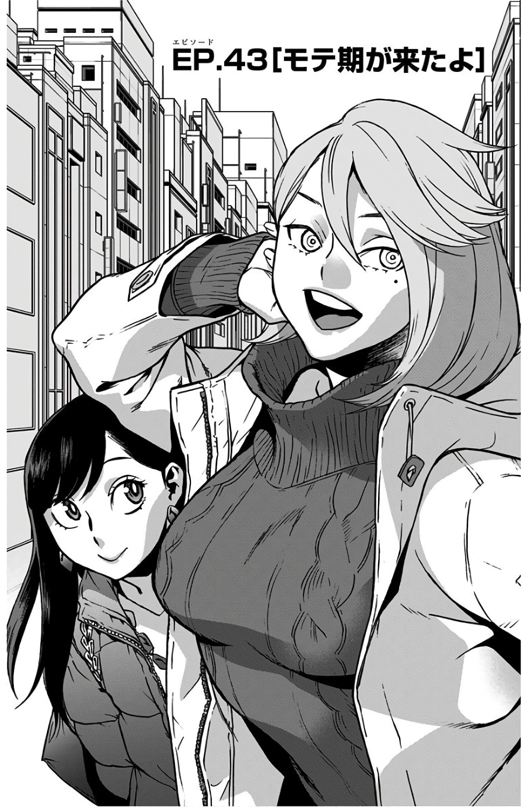 VIGILANTE: BOKU NO HERO ACADEMIA ILLEGALS - raw - Chapter 43 - https://jpdd.ccdd.to/JPDD/vigilantebokunoheroacademiaillegals/144183/phkwf3sa41m.jpg