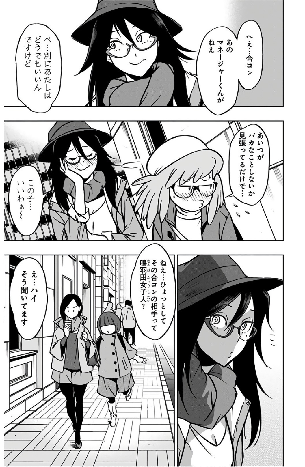 VIGILANTE: BOKU NO HERO ACADEMIA ILLEGALS - raw - Chapter 42 - https://jpdd.ccdd.to/JPDD/vigilantebokunoheroacademiaillegals/144184/cxf05qec24f.jpg