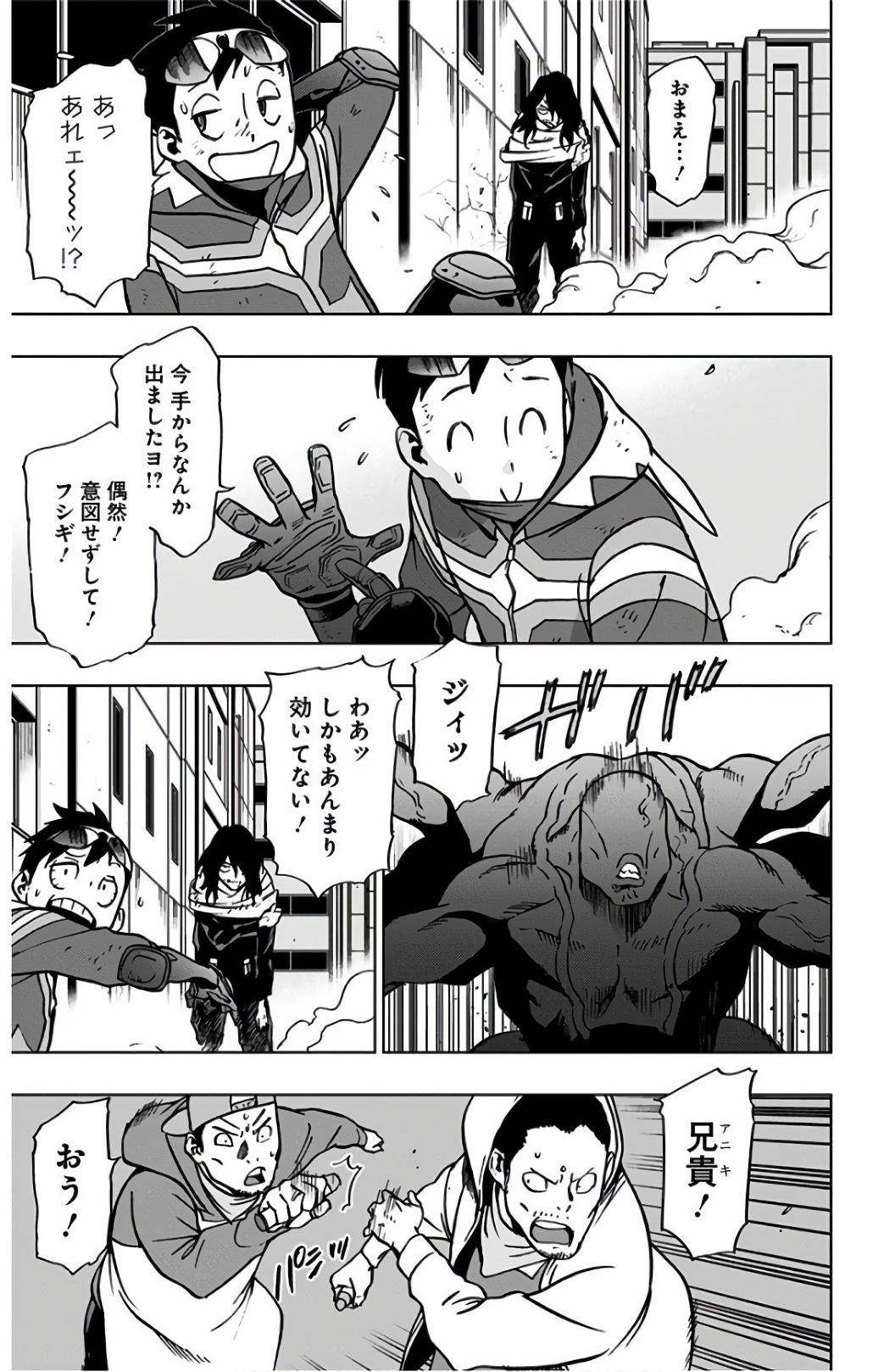 VIGILANTE: BOKU NO HERO ACADEMIA ILLEGALS - raw - Chapter 40 - https://jpdd.ccdd.to/JPDD/vigilantebokunoheroacademiaillegals/144186/e41vfq1y1ke.jpg