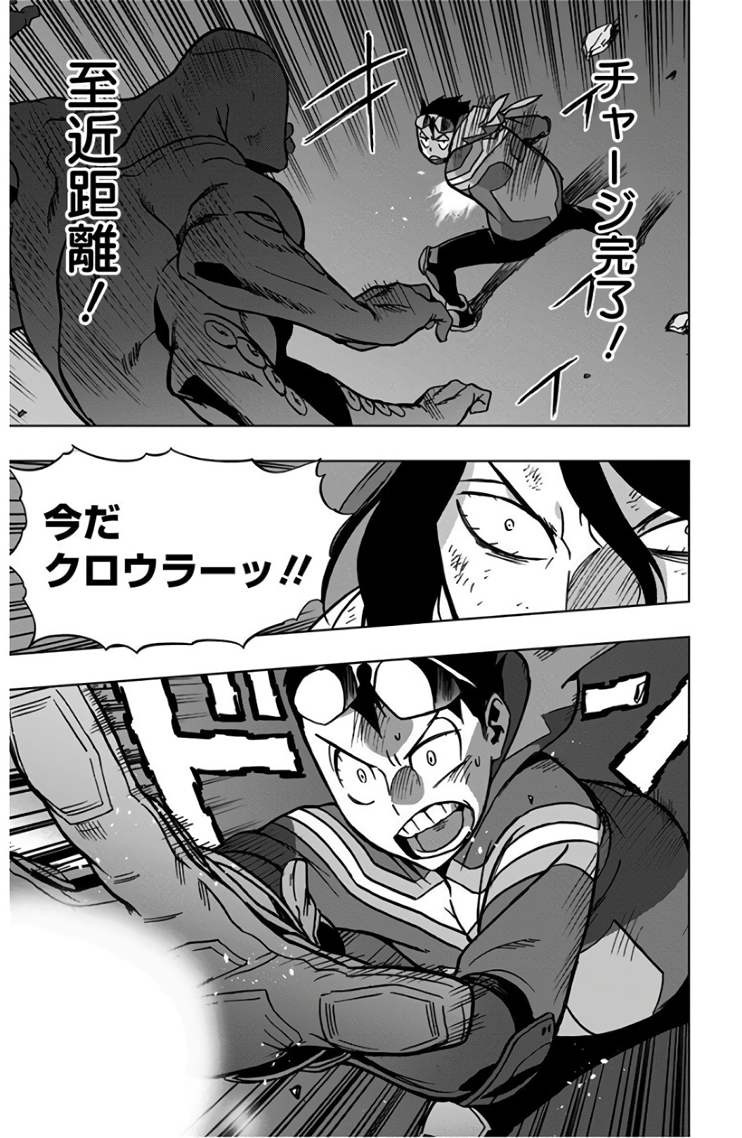 VIGILANTE: BOKU NO HERO ACADEMIA ILLEGALS - raw - Chapter 40 - https://jpdd.ccdd.to/JPDD/vigilantebokunoheroacademiaillegals/144186/ktiqf3sgfcl.jpg