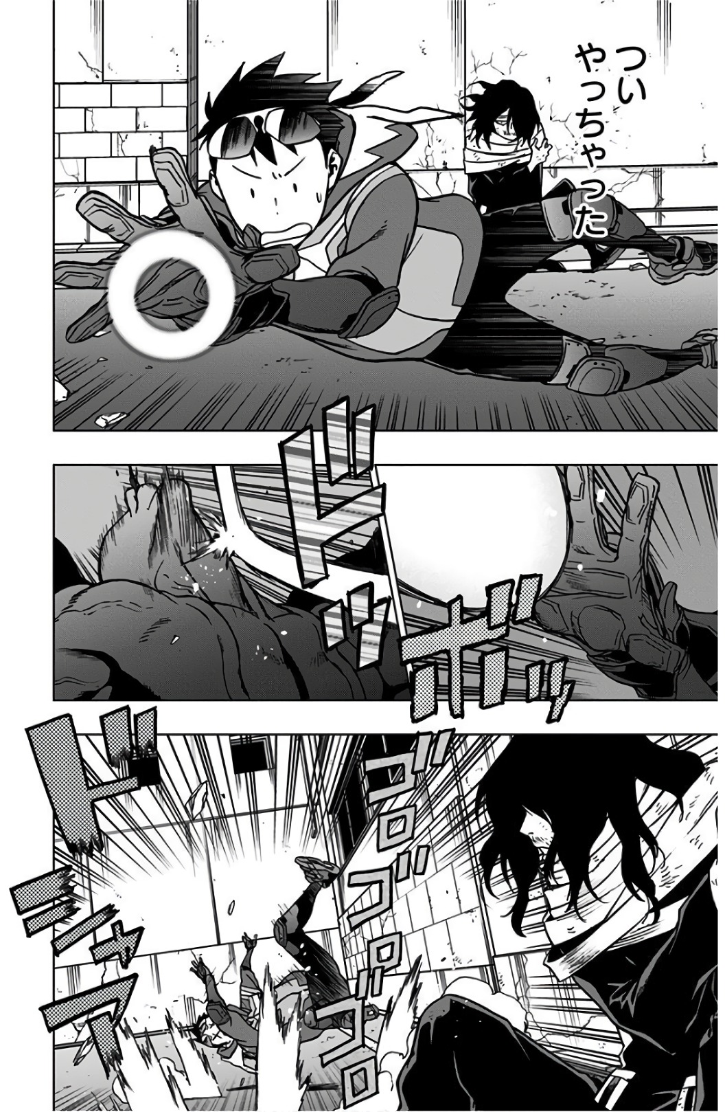 VIGILANTE: BOKU NO HERO ACADEMIA ILLEGALS - raw - Chapter 40 - https://jpdd.ccdd.to/JPDD/vigilantebokunoheroacademiaillegals/144186/yc0urmrbtib.jpg