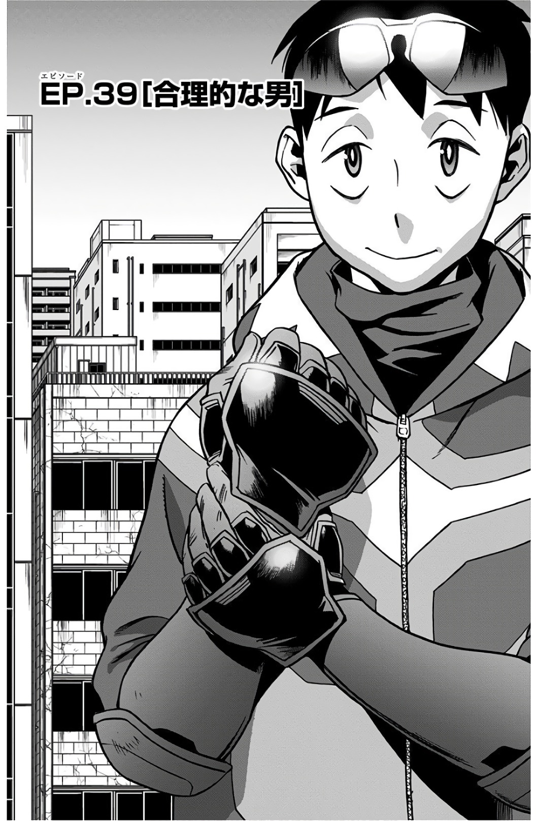 VIGILANTE: BOKU NO HERO ACADEMIA ILLEGALS - raw - Chapter 39 - https://jpdd.ccdd.to/JPDD/vigilantebokunoheroacademiaillegals/144187/cskrys2qesu.jpg