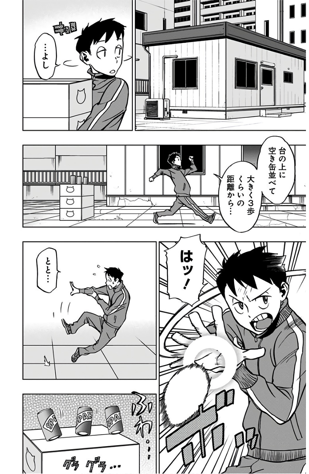 VIGILANTE: BOKU NO HERO ACADEMIA ILLEGALS - raw - Chapter 39 - https://jpdd.ccdd.to/JPDD/vigilantebokunoheroacademiaillegals/144187/nz1tlosp3e0.jpg