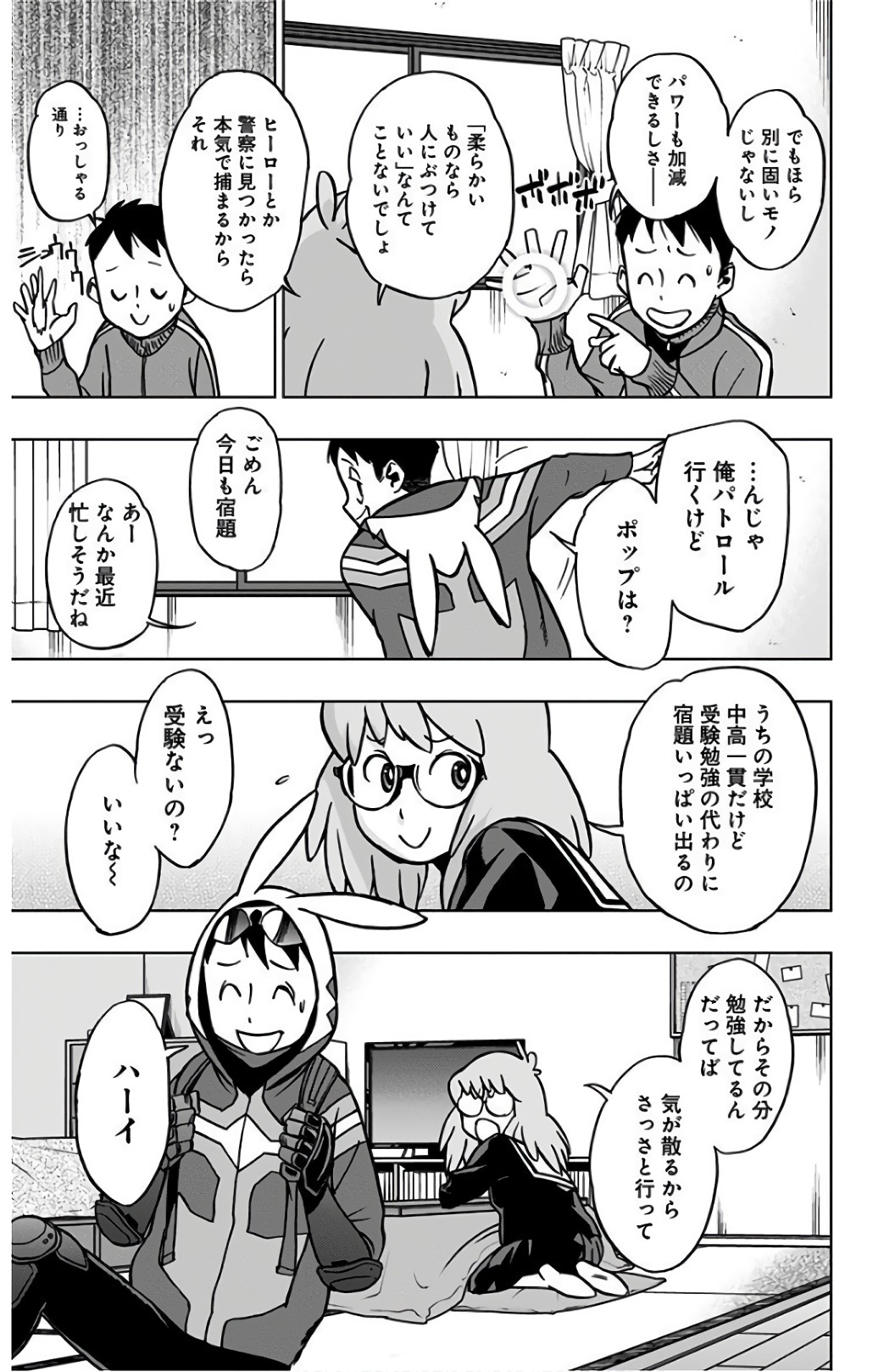VIGILANTE: BOKU NO HERO ACADEMIA ILLEGALS - raw - Chapter 39 - https://jpdd.ccdd.to/JPDD/vigilantebokunoheroacademiaillegals/144187/qbluze55r02.jpg