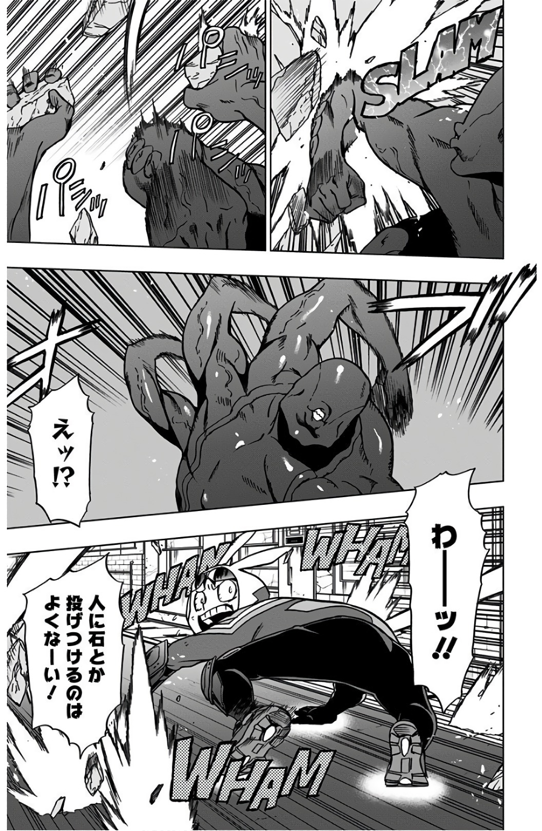 VIGILANTE: BOKU NO HERO ACADEMIA ILLEGALS - raw - Chapter 39 - https://jpdd.ccdd.to/JPDD/vigilantebokunoheroacademiaillegals/144187/tmkwuopakpq.jpg