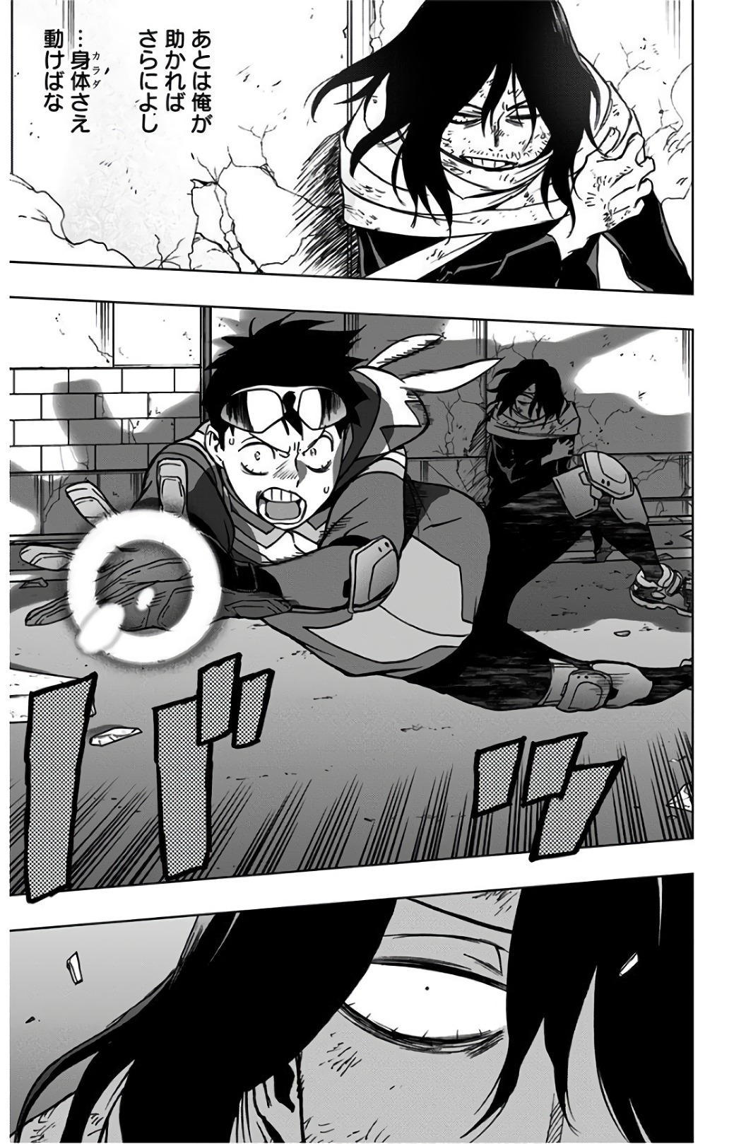 VIGILANTE: BOKU NO HERO ACADEMIA ILLEGALS - raw - Chapter 39 - https://jpdd.ccdd.to/JPDD/vigilantebokunoheroacademiaillegals/144187/yj4wzmrjcas.jpg