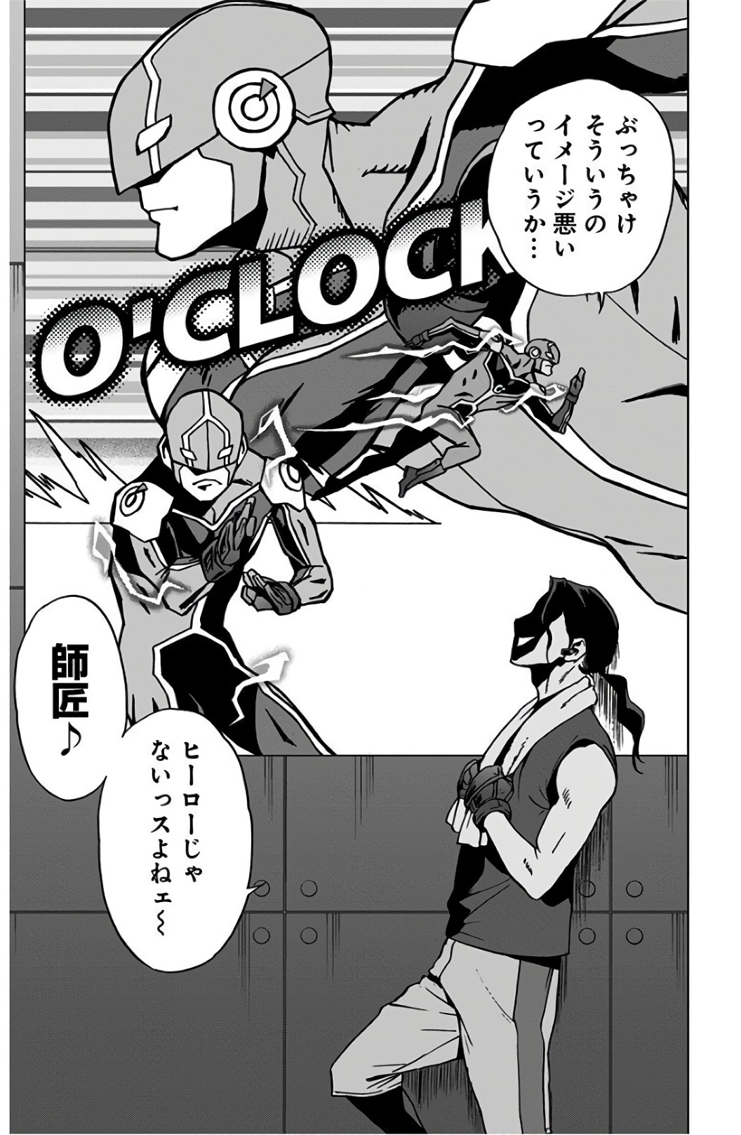 VIGILANTE: BOKU NO HERO ACADEMIA ILLEGALS - raw - Chapter 38 - https://jpdd.ccdd.to/JPDD/vigilantebokunoheroacademiaillegals/144188/2z034ngcnrr.jpg