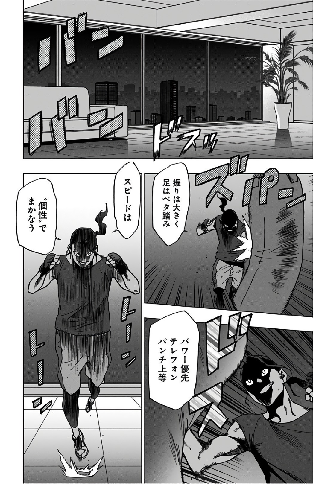 VIGILANTE: BOKU NO HERO ACADEMIA ILLEGALS - raw - Chapter 38 - https://jpdd.ccdd.to/JPDD/vigilantebokunoheroacademiaillegals/144188/4g3baoonxoi.jpg