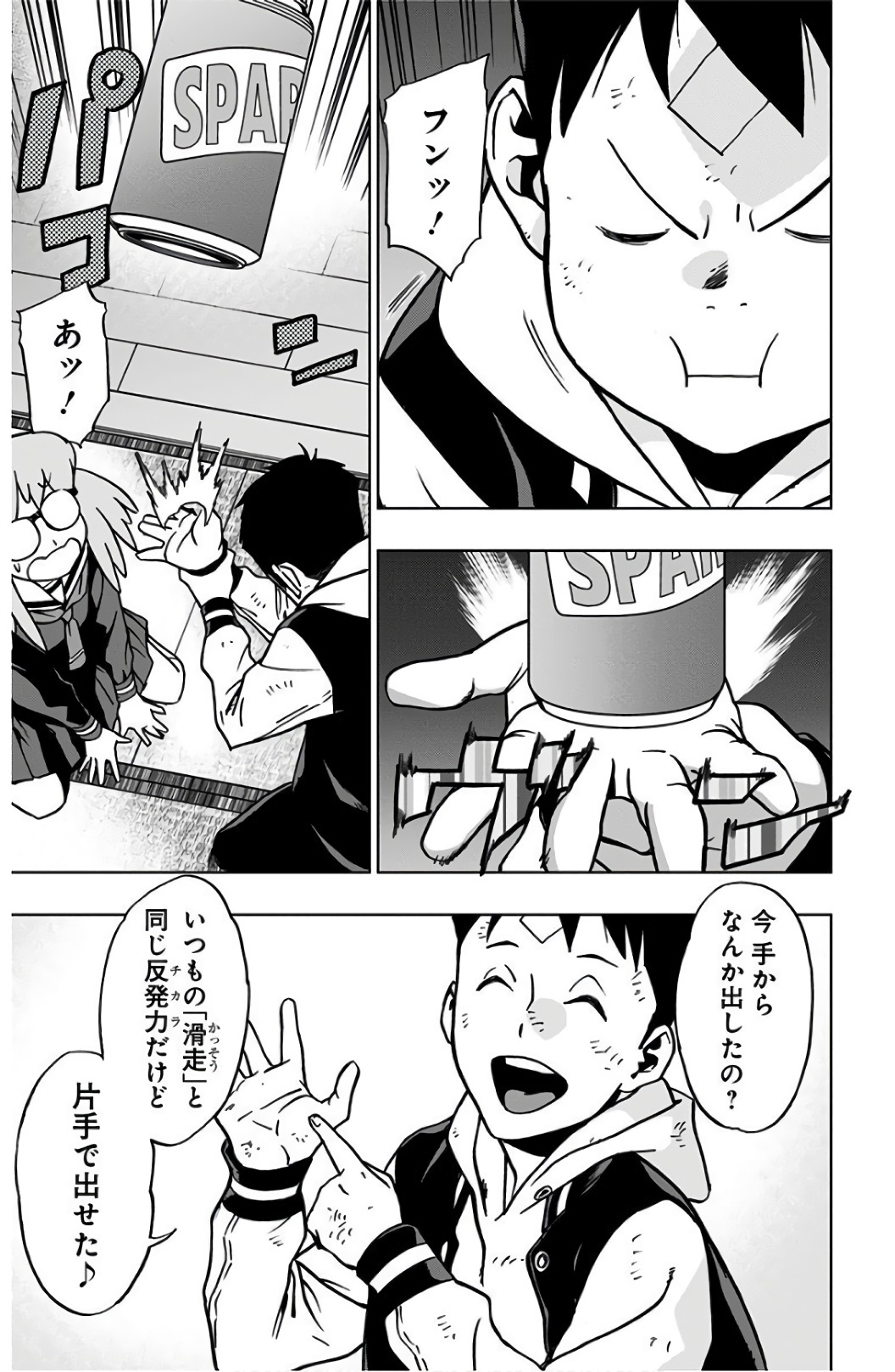 VIGILANTE: BOKU NO HERO ACADEMIA ILLEGALS - raw - Chapter 38 - https://jpdd.ccdd.to/JPDD/vigilantebokunoheroacademiaillegals/144188/qzqq4hitauv.jpg