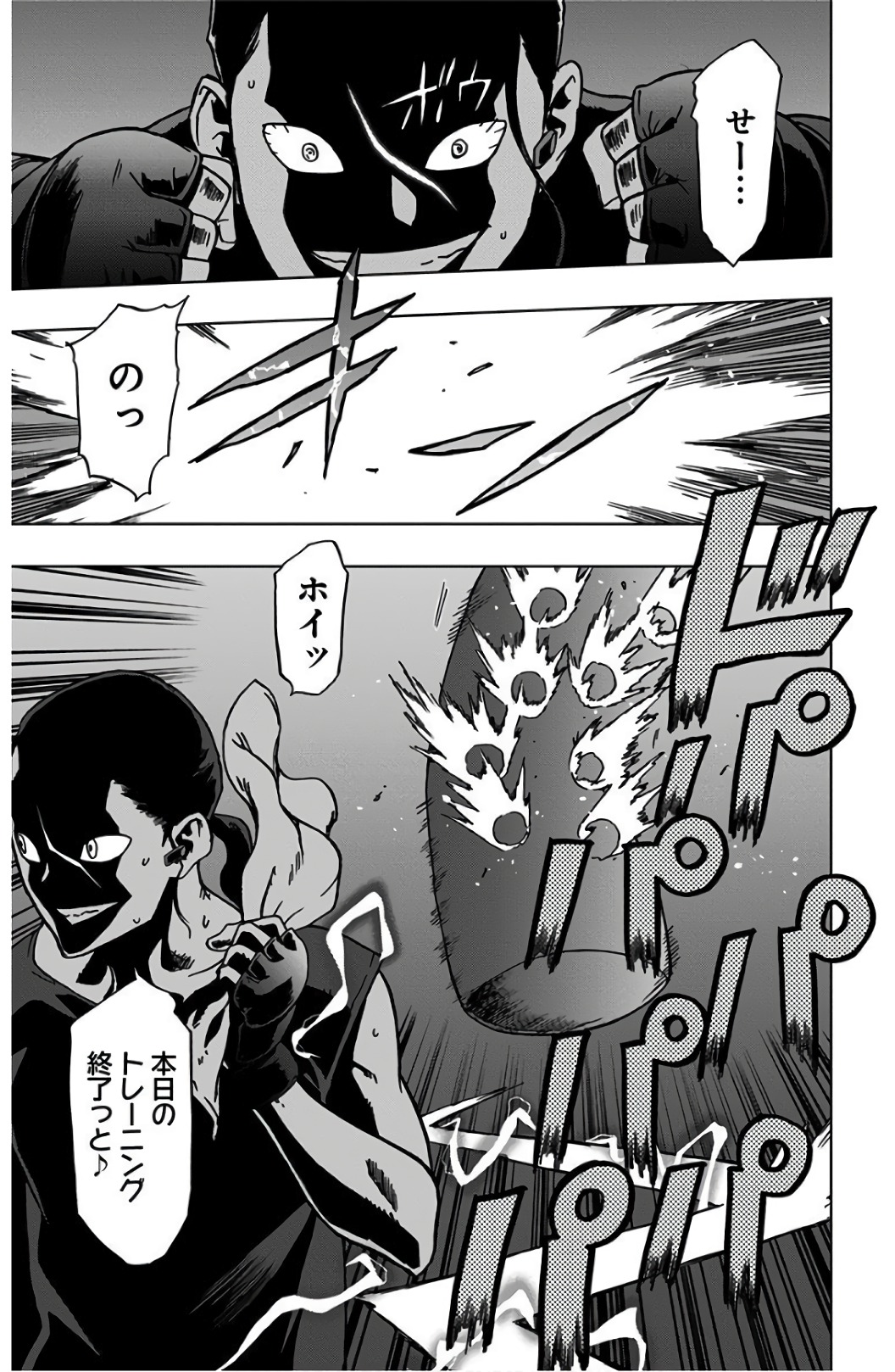 VIGILANTE: BOKU NO HERO ACADEMIA ILLEGALS - raw - Chapter 38 - https://jpdd.ccdd.to/JPDD/vigilantebokunoheroacademiaillegals/144188/tdpfrsjwga1.jpg