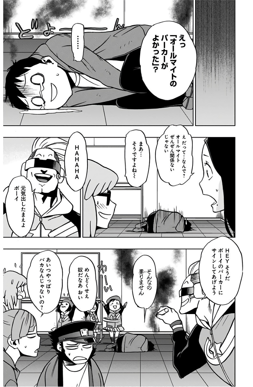 VIGILANTE: BOKU NO HERO ACADEMIA ILLEGALS - raw - Chapter 36 - https://jpdd.ccdd.to/JPDD/vigilantebokunoheroacademiaillegals/144190/kn5301dpunu.jpg