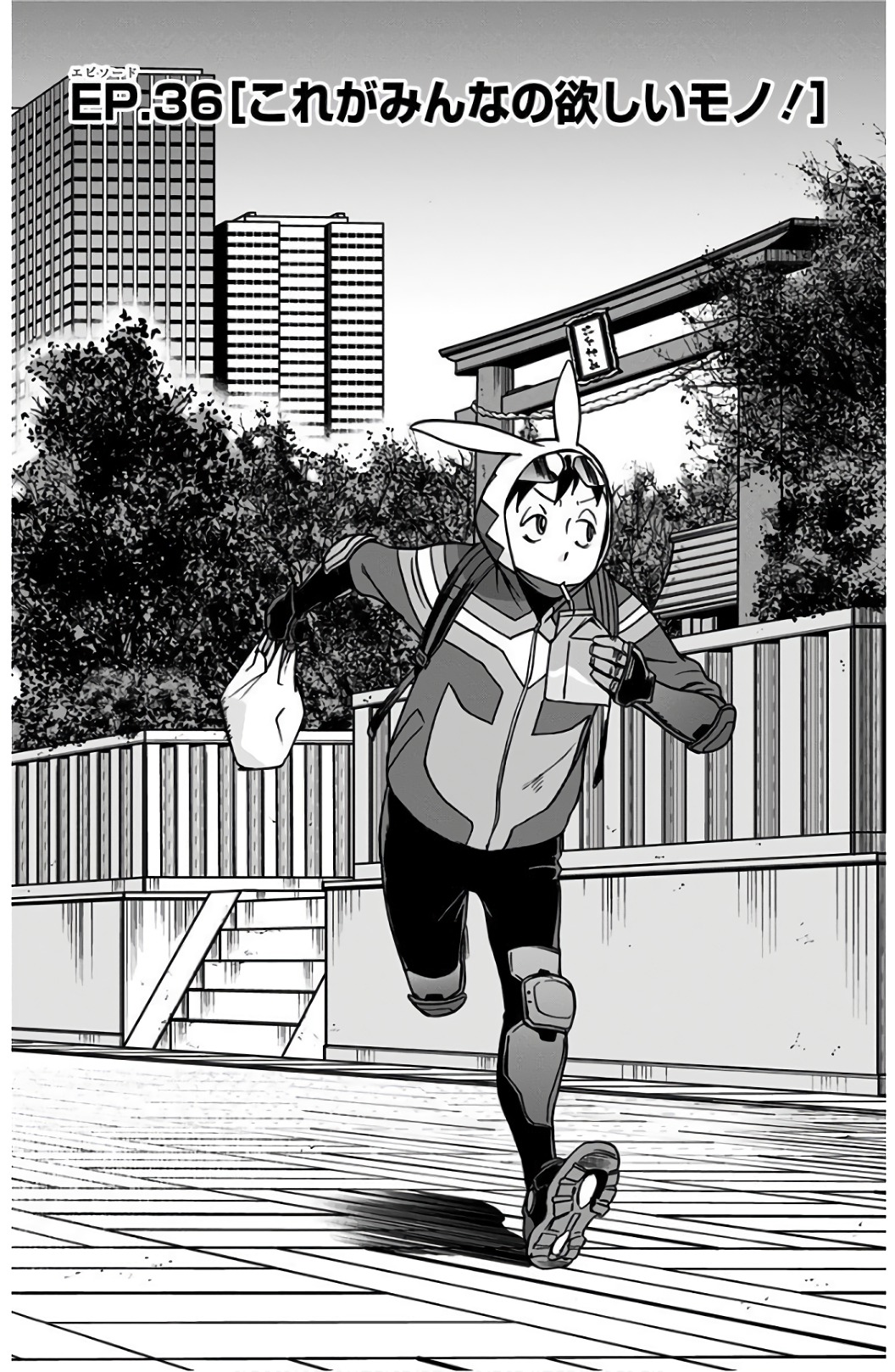 VIGILANTE: BOKU NO HERO ACADEMIA ILLEGALS - raw - Chapter 36 - https://jpdd.ccdd.to/JPDD/vigilantebokunoheroacademiaillegals/144190/p0dflj1jere.jpg
