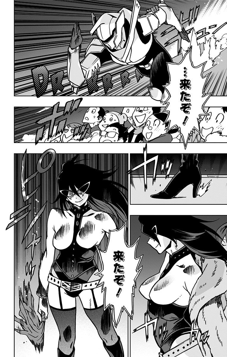 VIGILANTE: BOKU NO HERO ACADEMIA ILLEGALS - raw - Chapter 49 - https://jpdd.ccdd.to/JPDD/vigilantebokunoheroacademiaillegals/144191/cb1fnx4u3ac.jpg