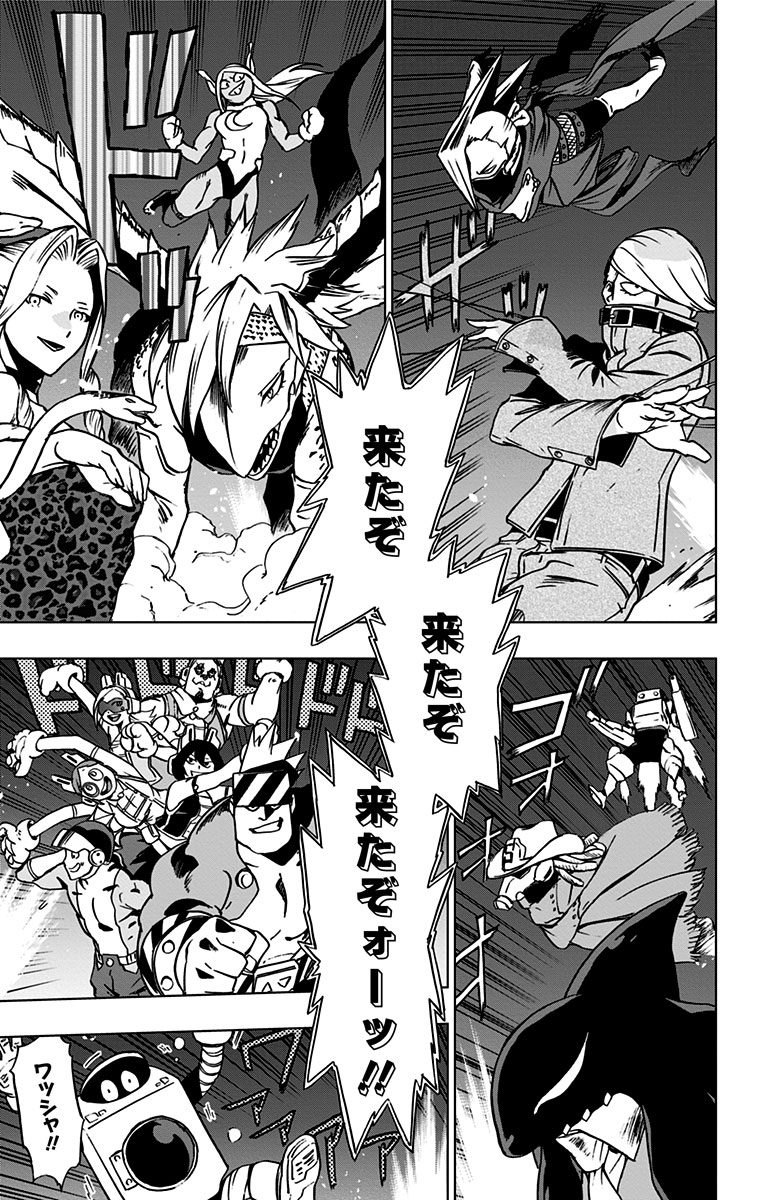 VIGILANTE: BOKU NO HERO ACADEMIA ILLEGALS - raw - Chapter 49 - https://jpdd.ccdd.to/JPDD/vigilantebokunoheroacademiaillegals/144191/es1lfpg2ew3.jpg