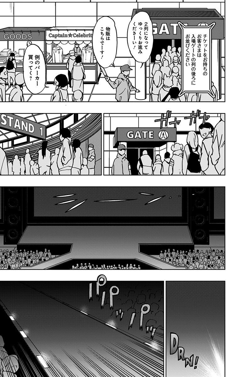 VIGILANTE: BOKU NO HERO ACADEMIA ILLEGALS - raw - Chapter 49 - https://jpdd.ccdd.to/JPDD/vigilantebokunoheroacademiaillegals/144191/kbme3usz5eu.jpg