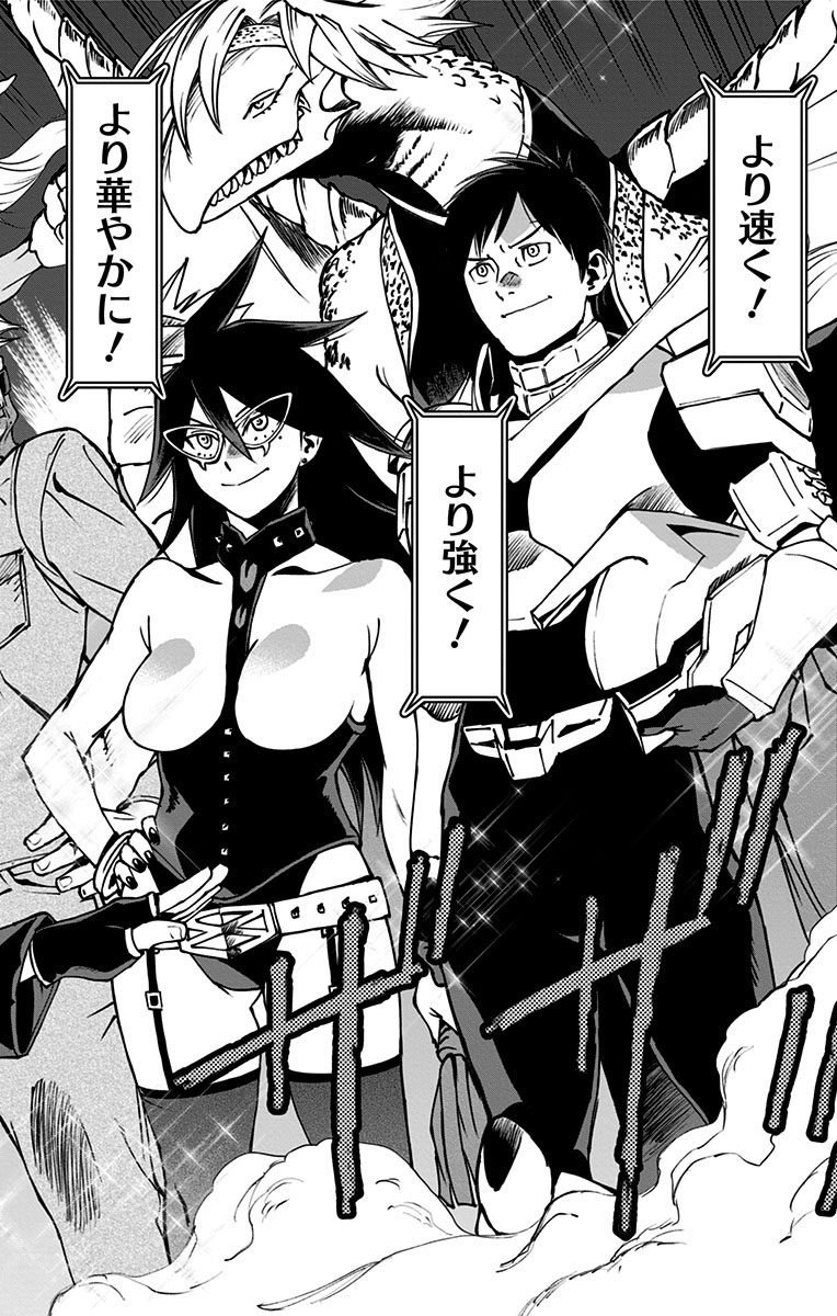 VIGILANTE: BOKU NO HERO ACADEMIA ILLEGALS - raw - Chapter 49 - https://jpdd.ccdd.to/JPDD/vigilantebokunoheroacademiaillegals/144191/tfaxamvncyj.jpg