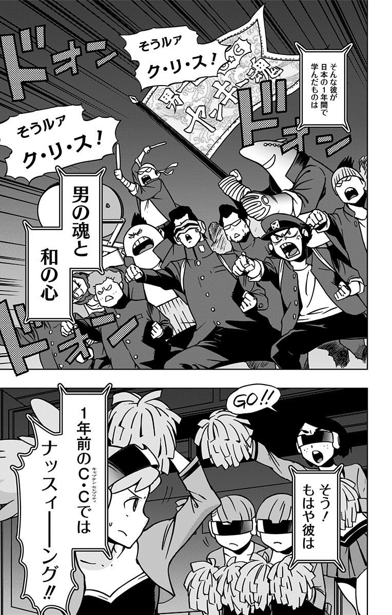 VIGILANTE: BOKU NO HERO ACADEMIA ILLEGALS - raw - Chapter 49 - https://jpdd.ccdd.to/JPDD/vigilantebokunoheroacademiaillegals/144191/w1bucqkonsc.jpg