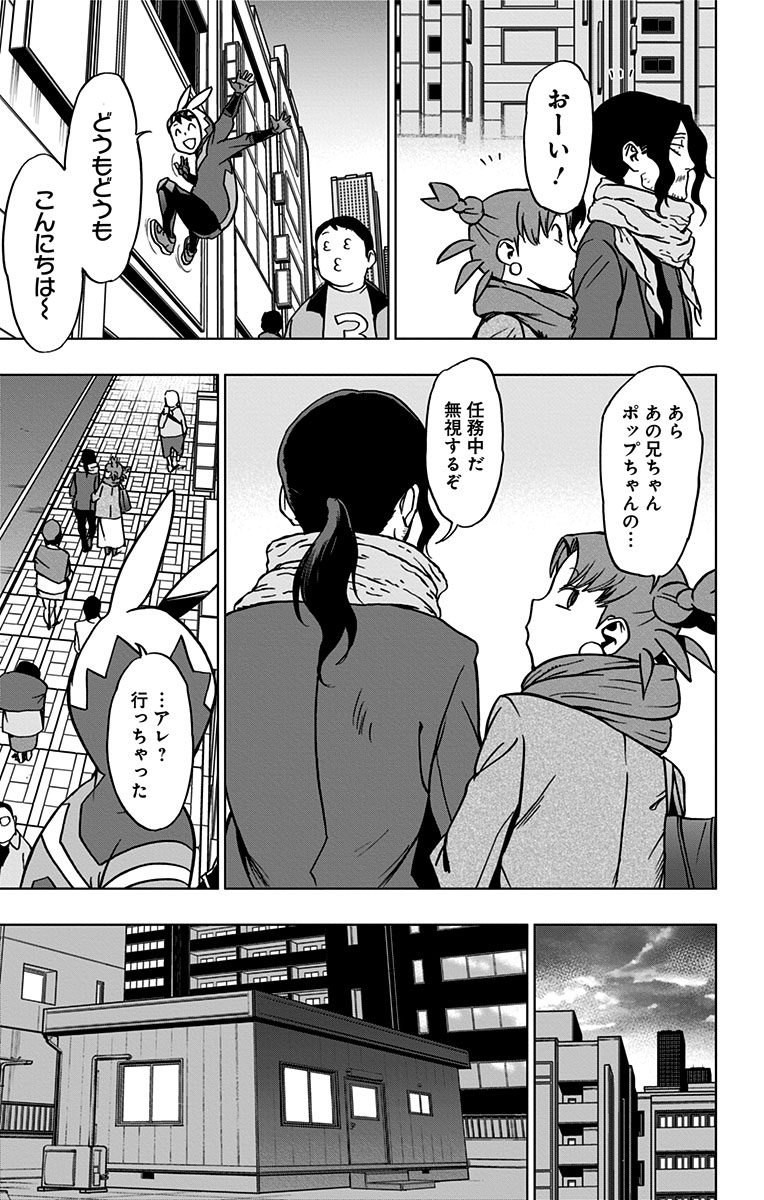VIGILANTE: BOKU NO HERO ACADEMIA ILLEGALS - raw - Chapter 48 - https://jpdd.ccdd.to/JPDD/vigilantebokunoheroacademiaillegals/144192/sobjhtvluof.jpg