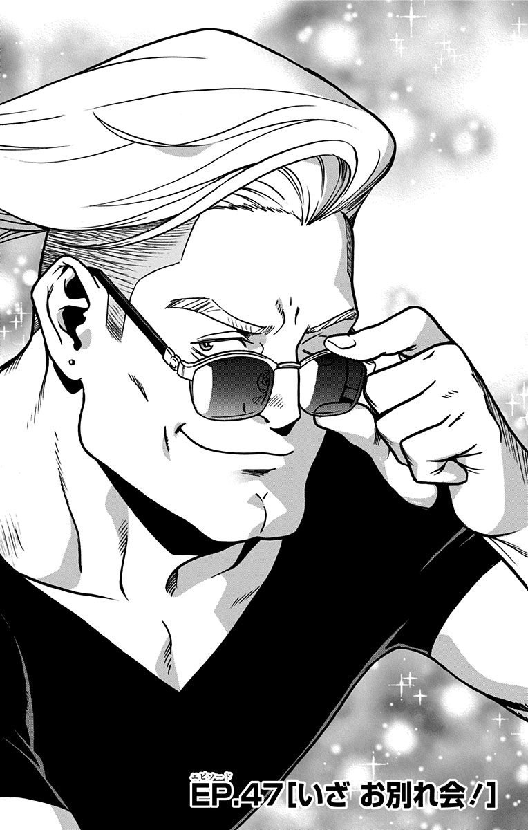 VIGILANTE: BOKU NO HERO ACADEMIA ILLEGALS - raw - Chapter 47 - https://jpdd.ccdd.to/JPDD/vigilantebokunoheroacademiaillegals/144193/3gqvov2euvl.jpg
