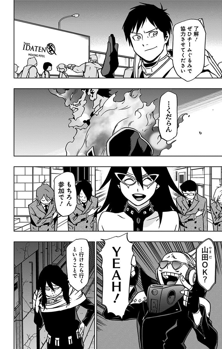 VIGILANTE: BOKU NO HERO ACADEMIA ILLEGALS - raw - Chapter 47 - https://jpdd.ccdd.to/JPDD/vigilantebokunoheroacademiaillegals/144193/de0kajzvlfa.jpg