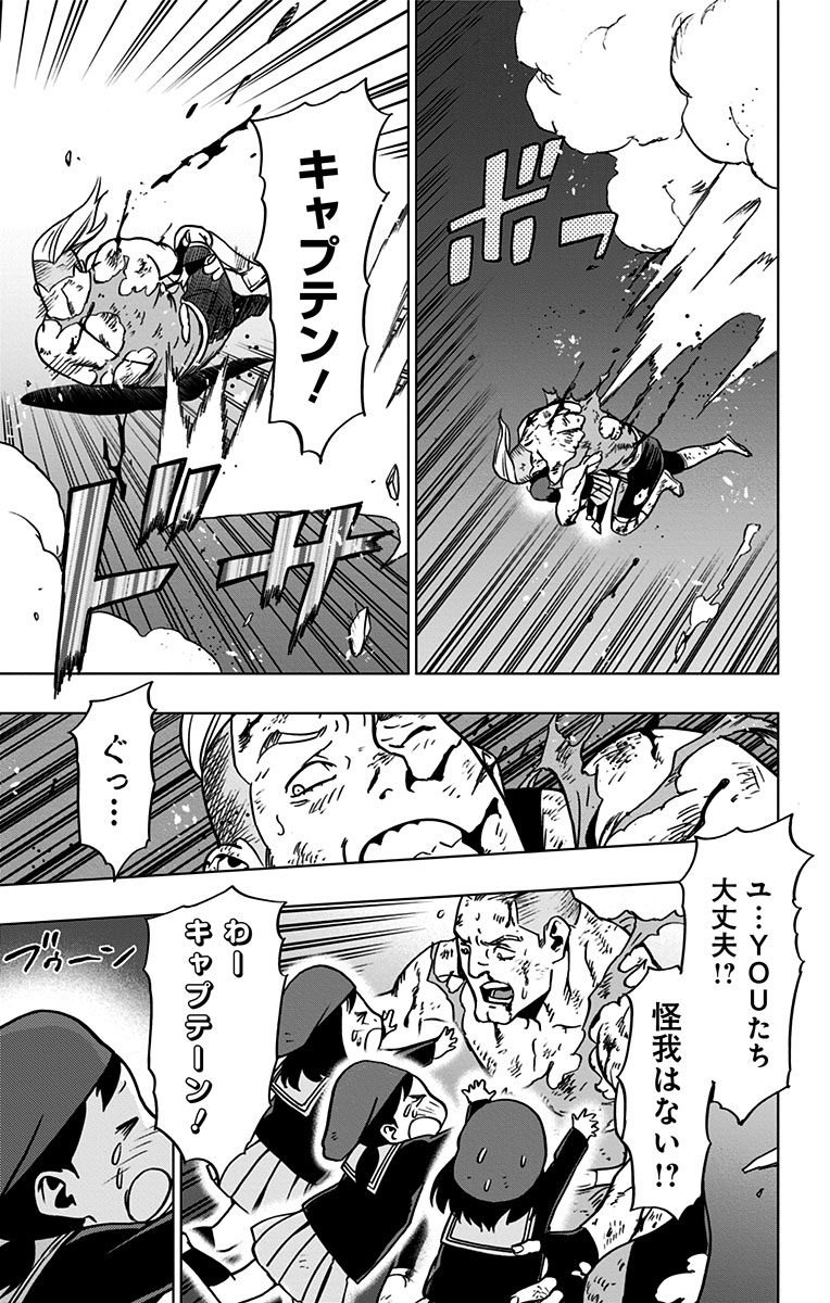 VIGILANTE: BOKU NO HERO ACADEMIA ILLEGALS - raw - Chapter 46 - https://jpdd.ccdd.to/JPDD/vigilantebokunoheroacademiaillegals/144194/brt0v4jovau.jpg