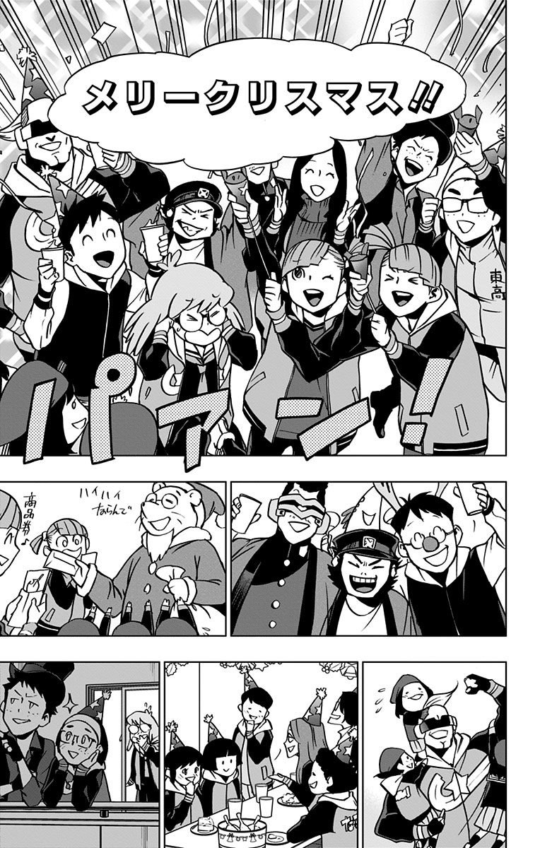 VIGILANTE: BOKU NO HERO ACADEMIA ILLEGALS - raw - Chapter 46 - https://jpdd.ccdd.to/JPDD/vigilantebokunoheroacademiaillegals/144194/gdkxzkg1ebx.jpg