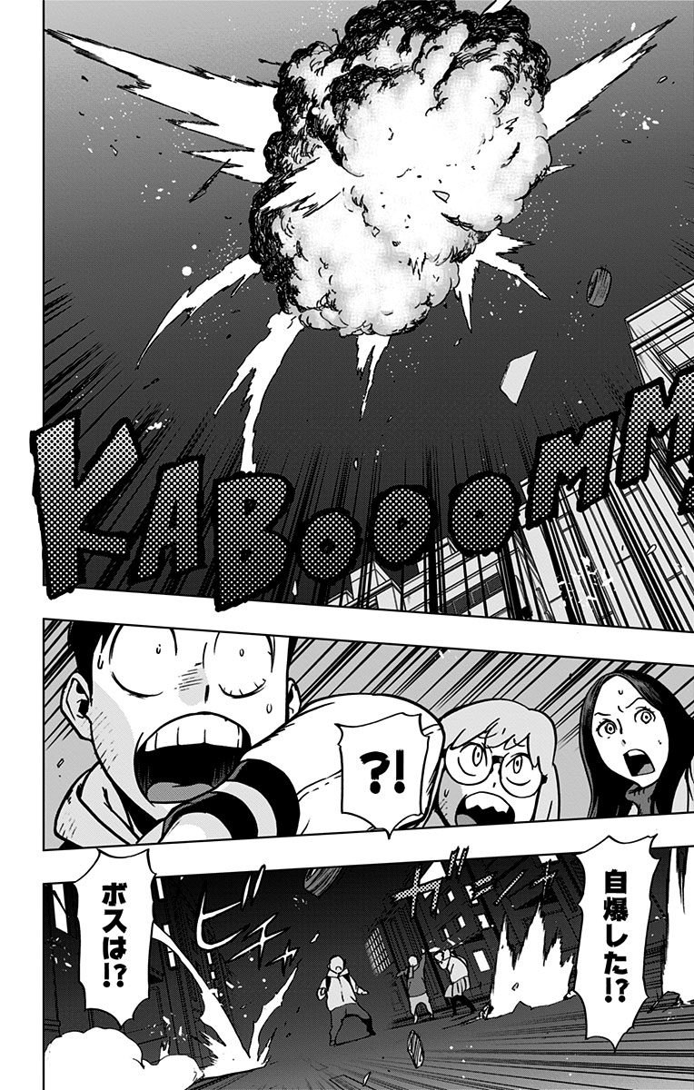 VIGILANTE: BOKU NO HERO ACADEMIA ILLEGALS - raw - Chapter 46 - https://jpdd.ccdd.to/JPDD/vigilantebokunoheroacademiaillegals/144194/jpnn1k3e15z.jpg