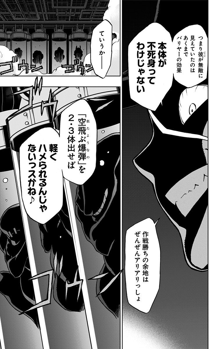 VIGILANTE: BOKU NO HERO ACADEMIA ILLEGALS - raw - Chapter 46 - https://jpdd.ccdd.to/JPDD/vigilantebokunoheroacademiaillegals/144194/lgxjtdwemf4.jpg