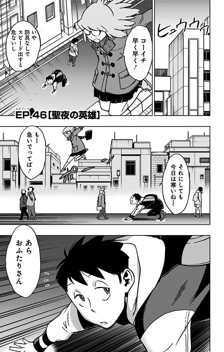 VIGILANTE: BOKU NO HERO ACADEMIA ILLEGALS - raw - Chapter 46 - https://jpdd.ccdd.to/JPDD/vigilantebokunoheroacademiaillegals/144194/z40p4hdugeb.jpg