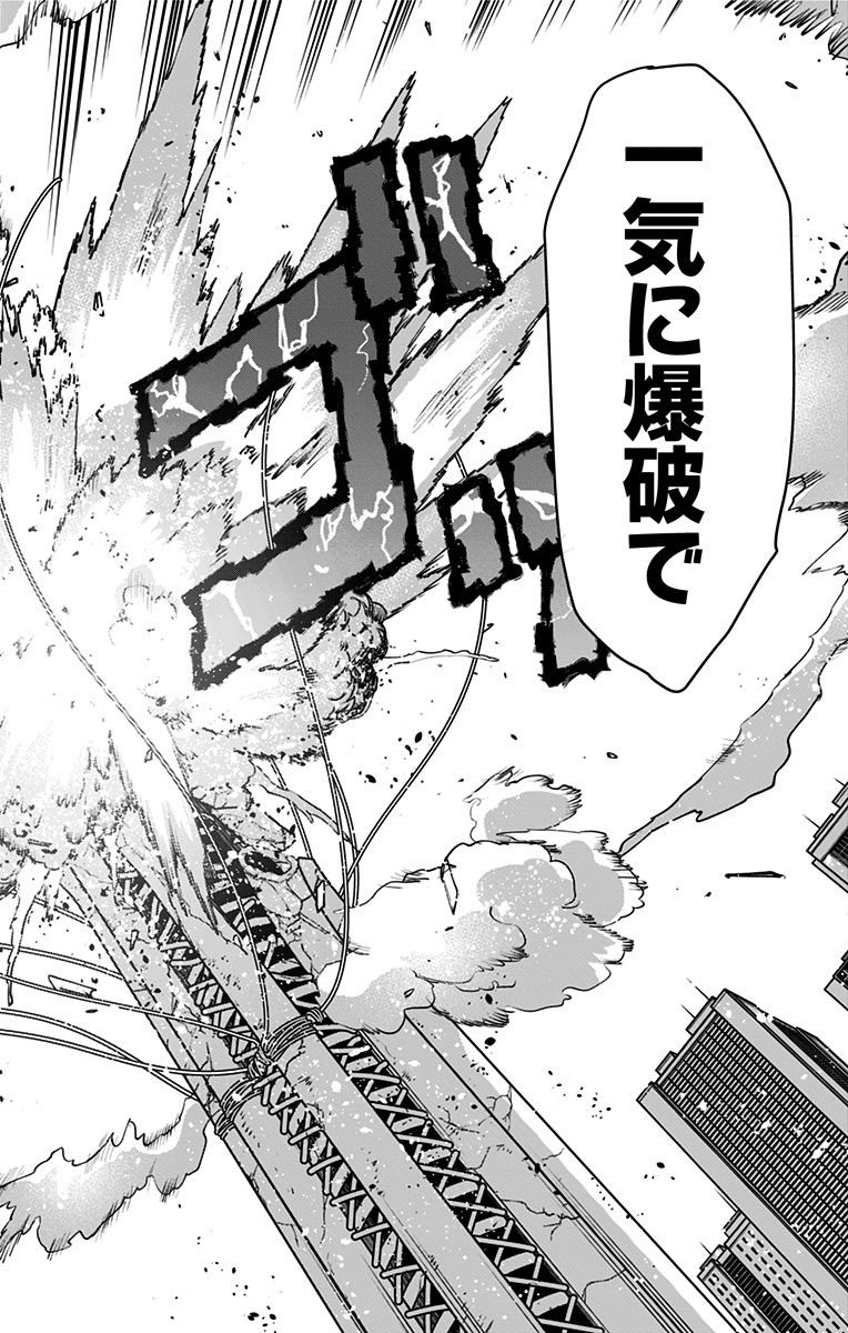 VIGILANTE: BOKU NO HERO ACADEMIA ILLEGALS - raw - Chapter 53 - https://jpdd.ccdd.to/JPDD/vigilantebokunoheroacademiaillegals/144196/3wgpsgk3ngh.jpg