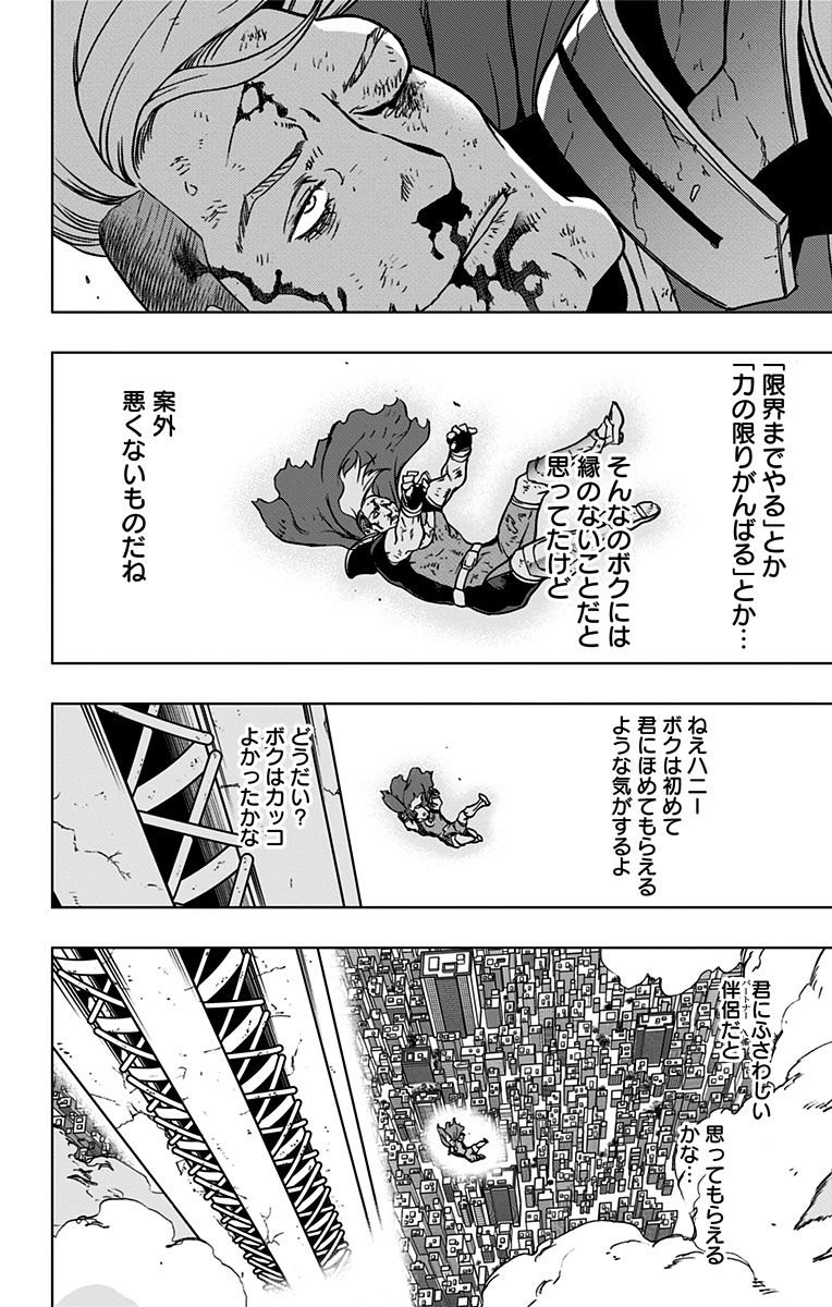 VIGILANTE: BOKU NO HERO ACADEMIA ILLEGALS - raw - Chapter 53 - https://jpdd.ccdd.to/JPDD/vigilantebokunoheroacademiaillegals/144196/qwoeplb5oe4.jpg