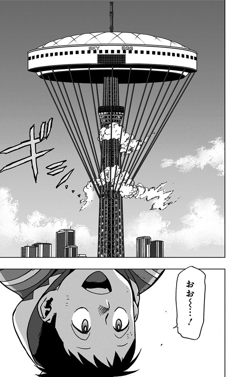 VIGILANTE: BOKU NO HERO ACADEMIA ILLEGALS - raw - Chapter 53 - https://jpdd.ccdd.to/JPDD/vigilantebokunoheroacademiaillegals/144196/r1pyklwqzvk.jpg